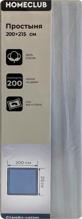 Простыня HOMECLUB 200x215см (+/-3см), серая, страйп-сатин, Арт. ПрНС200х215сер, превью