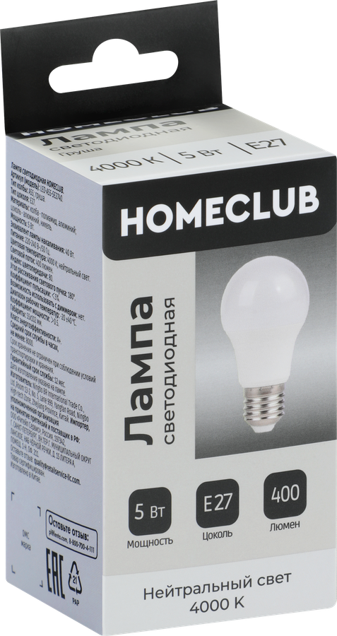 Лампа светодиодная HOMECLUB груша 5Вт E27 нейтральный свет, Арт. LED-A55-5E2740, превью