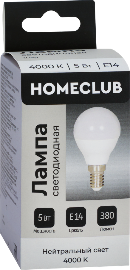 Лампа светодиодная HOMECLUB шар 5Вт E14 нейтральный свет, Арт. LED-G45-5E1440, предпросмотр
