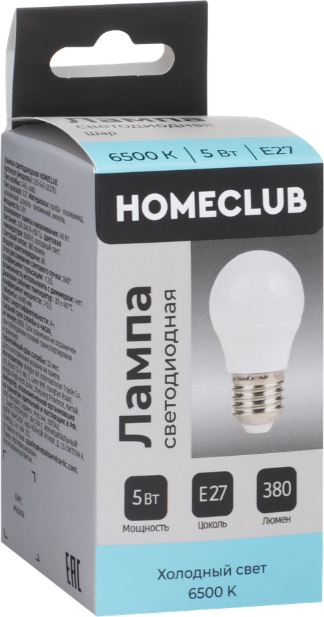 Лампа светодиодная HOMECLUB шар 5Вт E27 холодный свет, Арт. LED-G45-5E2765, превью