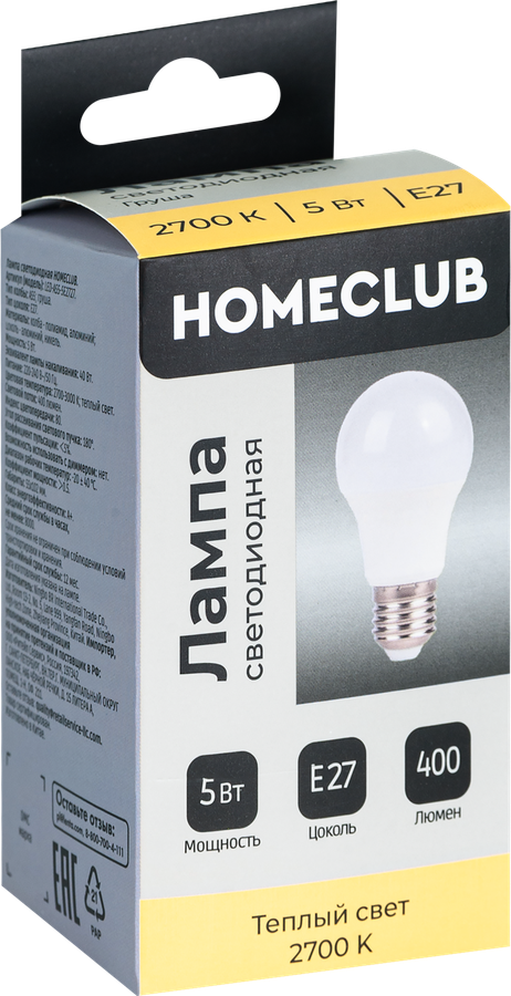 Лампа светодиодная HOMECLUB груша 5Вт E27 теплый свет, Арт. LED-A55-5E2727, предпросмотр