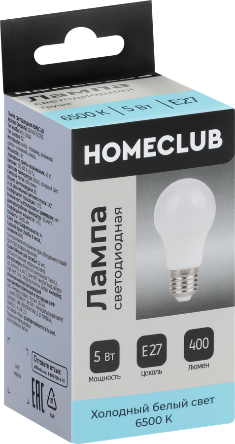 Лампа светодиодная HOMECLUB груша 5Вт E27 холодный свет, Арт. LED-A55-5E2765, превью