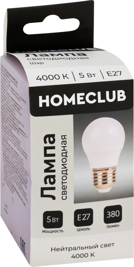 Лампа светодиодная HOMECLUB шар 5Вт E27 нейтральный свет, Арт. LED-G45-5E2740, превью