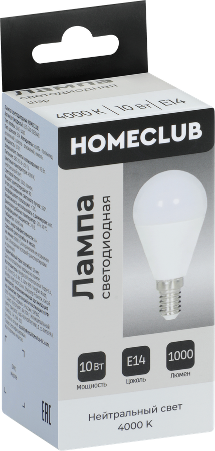 Лампа светодиодная HOMECLUB шар 10Вт E14 нейтральный свет, Арт. LED-G45-10E1440, превью