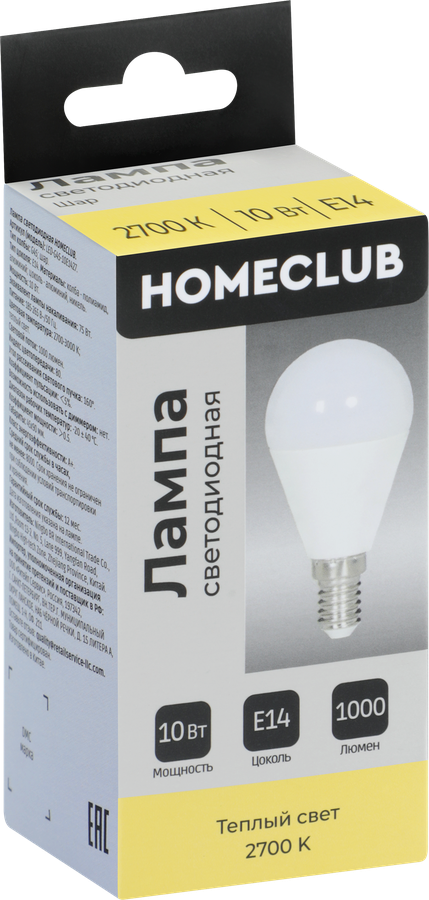 Лампа светодиодная HOMECLUB шар 10Вт E14 теплый свет, Арт. LED-G45-10E1427, предпросмотр