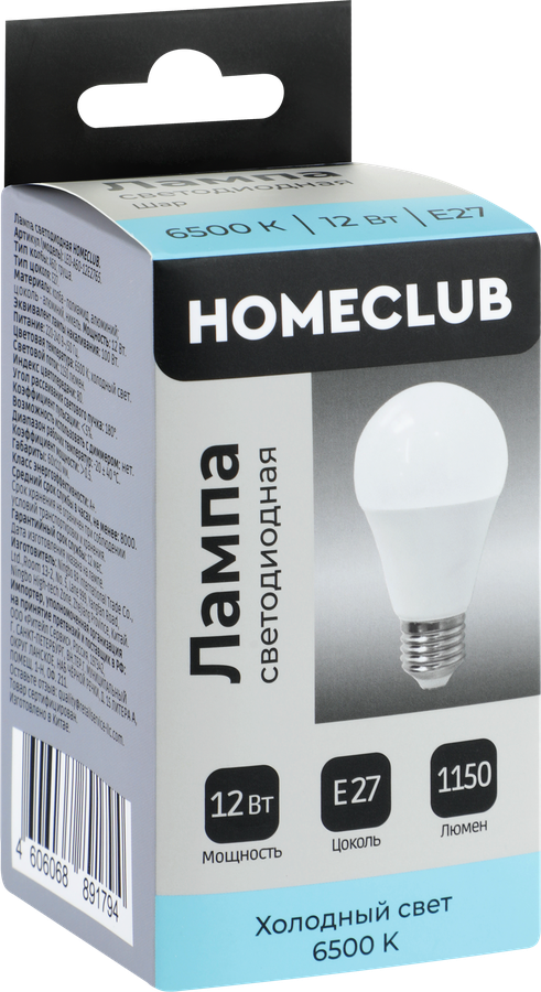 Лампа светодиодная HOMECLUB груша 12Вт E27 холодный свет, Арт. LED-A60-12E2765, предпросмотр
