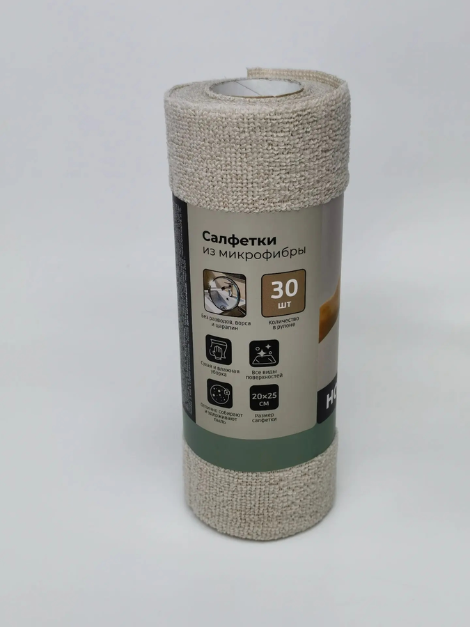 Салфетки из микрофибры 20х25см, в рулоне, 30шт, превью