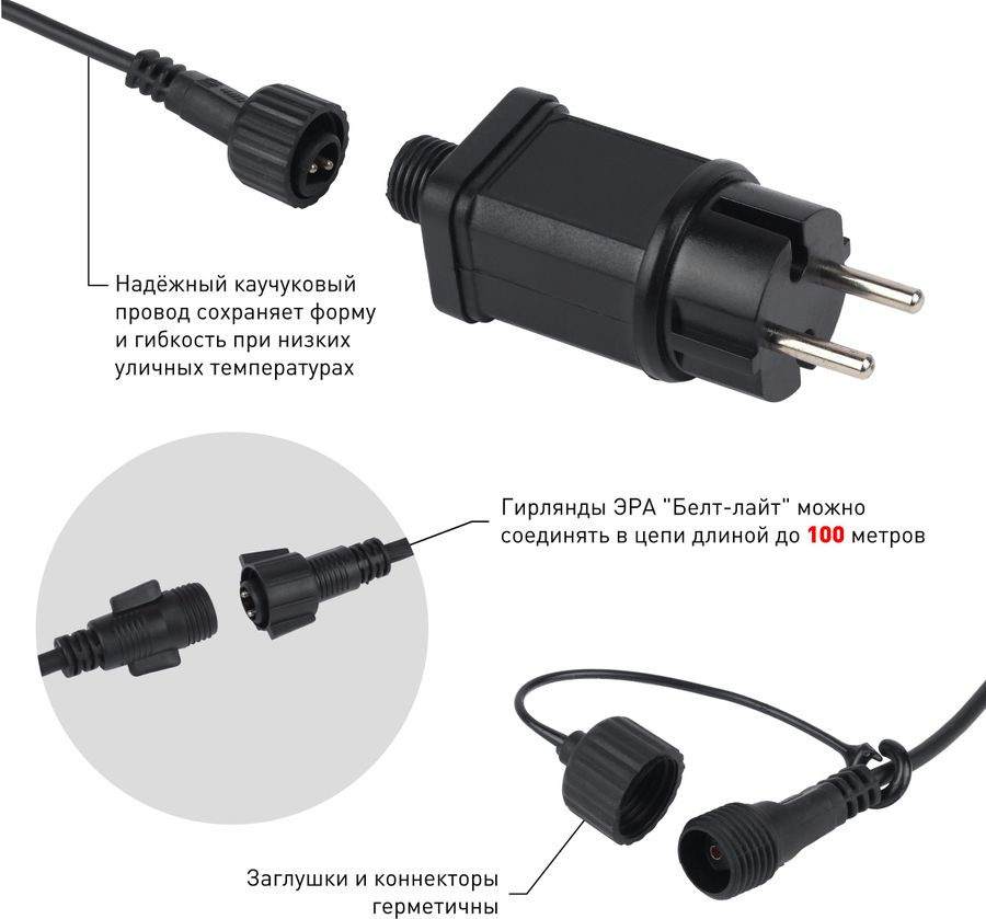 Гирлянда светодиодная rgb ip44 24 В шарики 5 м х 10 см, превью