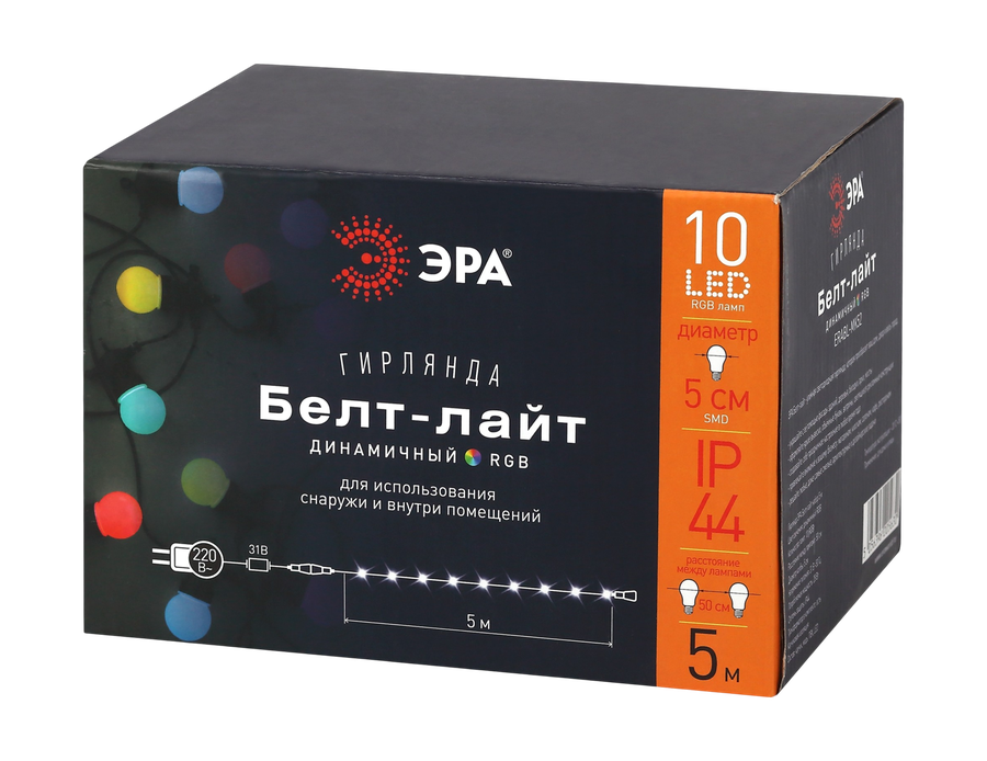 Гирлянда светодиодная rgb ip44 24 В шарики 5 м х 10 см, предпросмотр