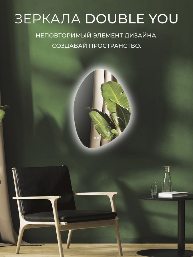 Зеркало Порту Классик 50х70 с подсветкой, предпросмотр