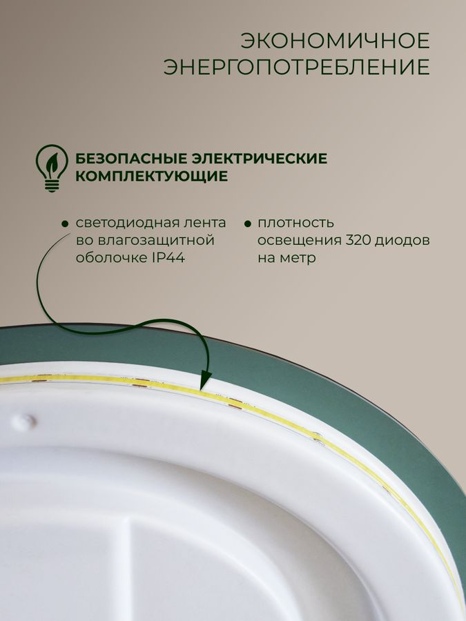 Зеркало Порту Классик 50х70 с подсветкой, предпросмотр