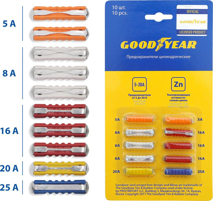 Предохранитель цилиндр GOODYEAR 5-25 А 10 шт, превью