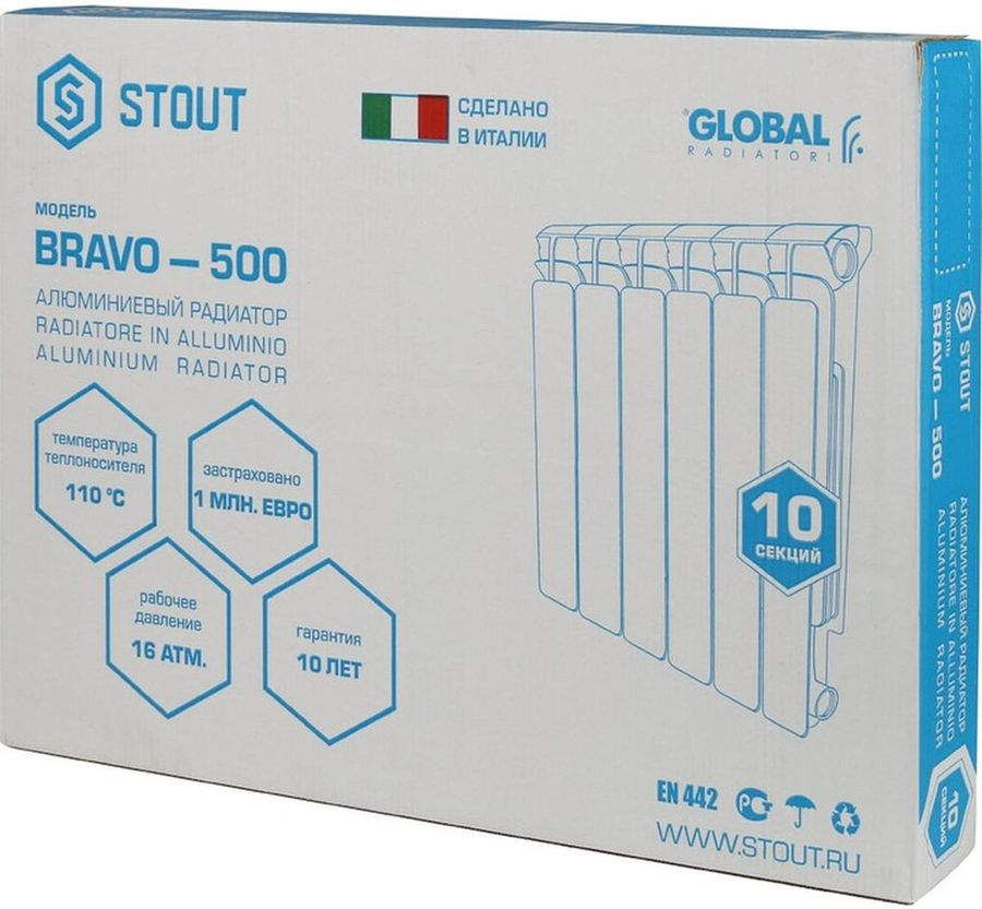 Радиатор секционный алюминиевый STOUT Bravo 500 боковое подключение 10 секций, предпросмотр