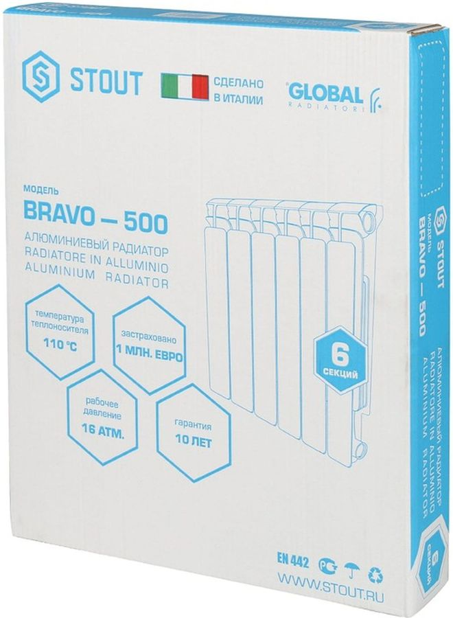 Радиатор секционный алюминиевый STOUT Bravo 500 боковое подключение 6 секций, превью