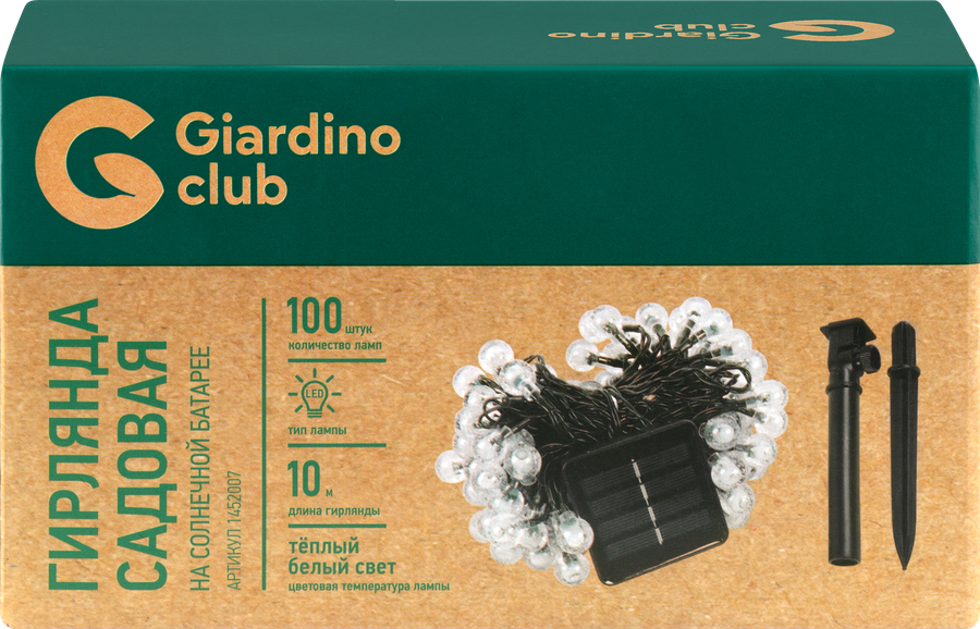 Гирлянда садовая на солнечной батарее GIARDINO CLUB 12м 100 LED, Арт. 1452007, предпросмотр