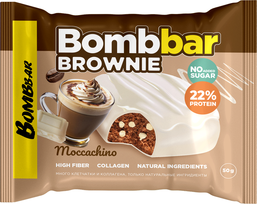 Печенье протеиновое BOMBBAR Брауни Моккачино, без сахара, 10х50г, предпросмотр
