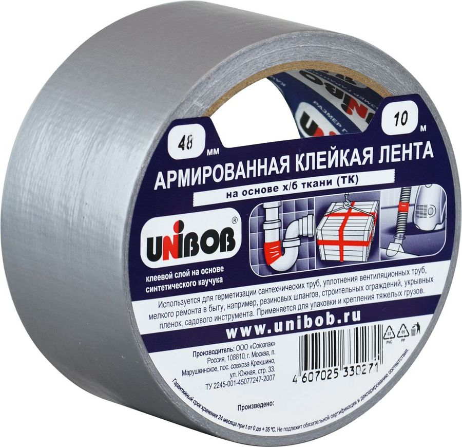 Лента клейкая армированная UNIBOB 48ммх10м, серая, Арт. 41152300, превью