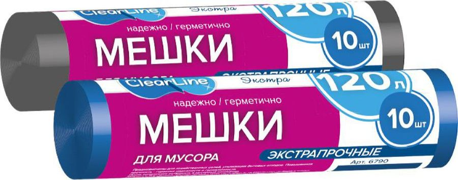 Мешки для мусора CLEAR LINE экстрапрочные, 120л, Арт.6806, 10шт, превью