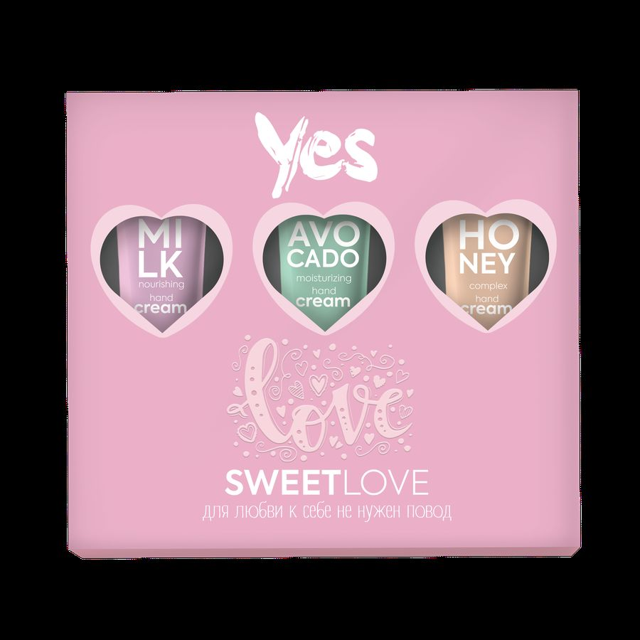Подарочный набор YES Sweet Love Крем для рук питание увлажнение комплексный, превью