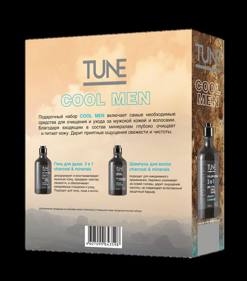 Подарочный набор для мужчин TUNE MEN: Гель для душа и Шампунь для волос, предпросмотр