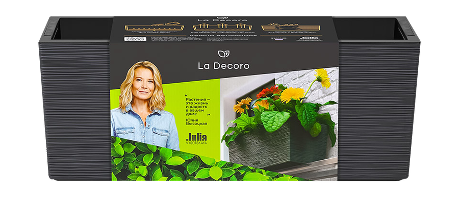 Кашпо балконное "La Decoro" 50см (10л) Цв. Антрацит/ вставка Цв. Черный (Арт. КШ-2342), предпросмотр