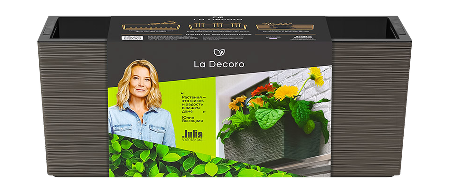 Кашпо балконное "La Decoro" 50см (10л) Цв. Трюфель/ вставка Цв. Черный (Арт. КШ-2349), предпросмотр