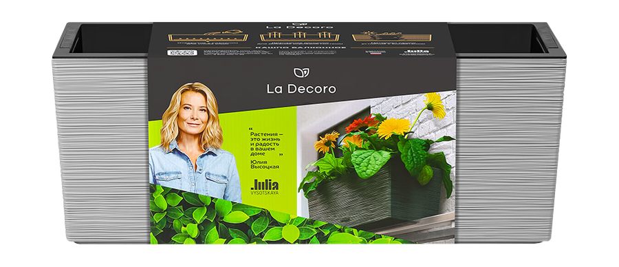 Кашпо балконное трио "La Decoro" 50см (3х2,7л) Цв. Серый жемчуг/ вставка Цв. Черный (Арт. КШ-2355), превью