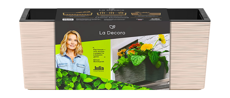 Кашпо балконное трио "La Decoro" 50см (3х2,7л) Цв. Пудровый/ вставка Цв. Черный (Арт. КШ-2354), превью