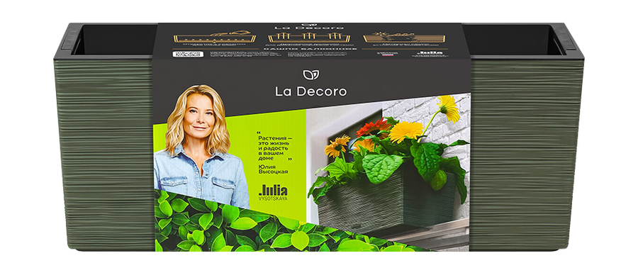 Кашпо балконное "La Decoro" 50см (10л) Цв. Теплая хвоя/ вставка Цв. Черный (Арт. КШ-2348), превью