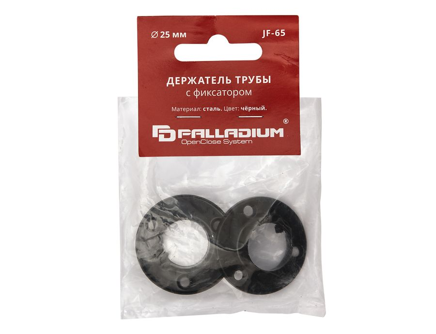 Держатель для трубы Palladium jf-65 25 мм с фиксатором черный (2 шт), предпросмотр