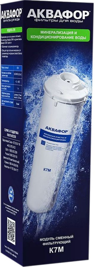 Сменный модуль АКВАФОР K7M, превью