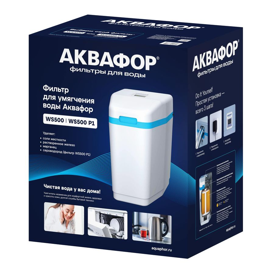 Кабинетная система АКВАФОР WS500, превью