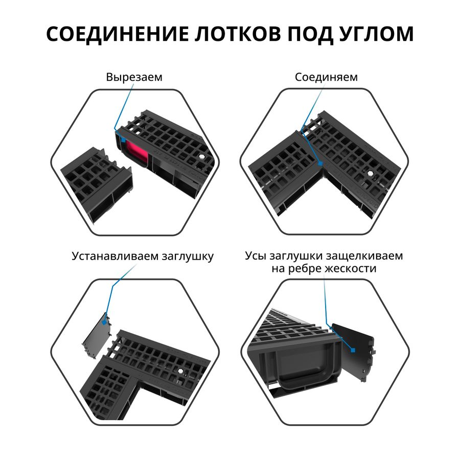 Заглушка для водоотводного лотка Gidrolica Standart 185x152 мм, предпросмотр