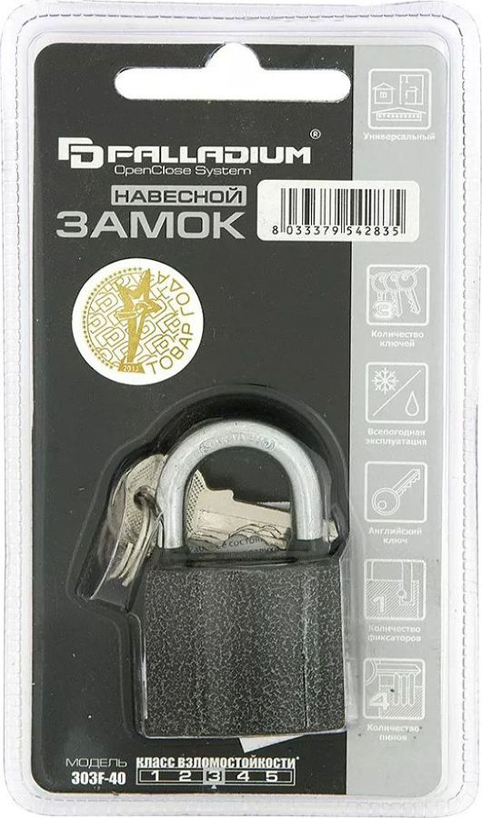 Замок навесной Palladium 303F-40 серый, превью