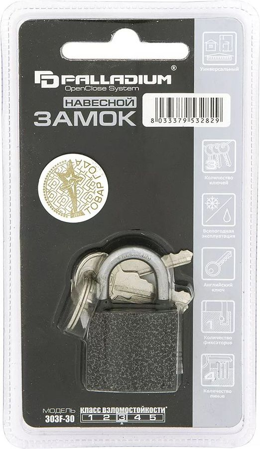 Замок навесной Palladium 303F-30 серый, превью