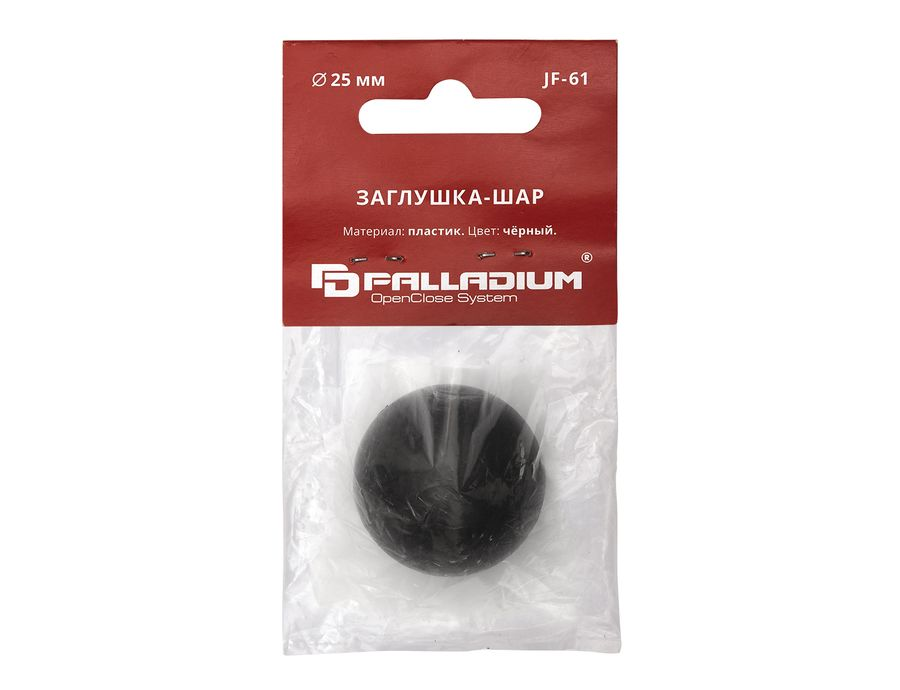 Заглушка шарообразная Palladium jf-61 пластиковая для трубы 25 мм черная, превью