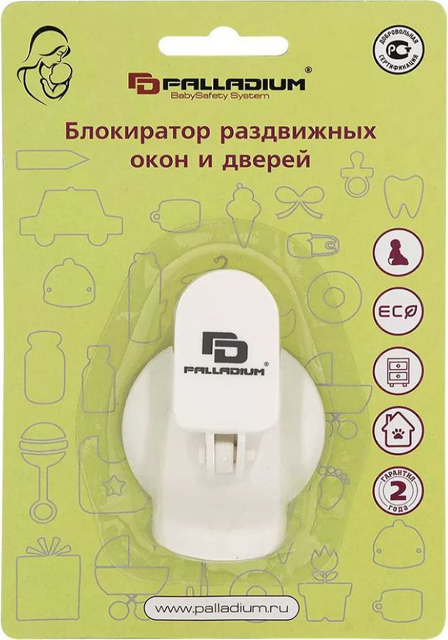 Блокиратор раздвижных окон и дверей Palladium BS 46.49 белый, предпросмотр