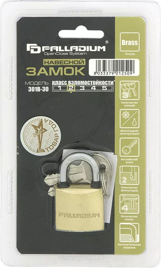 Замок навесной Palladium 301B-30, предпросмотр