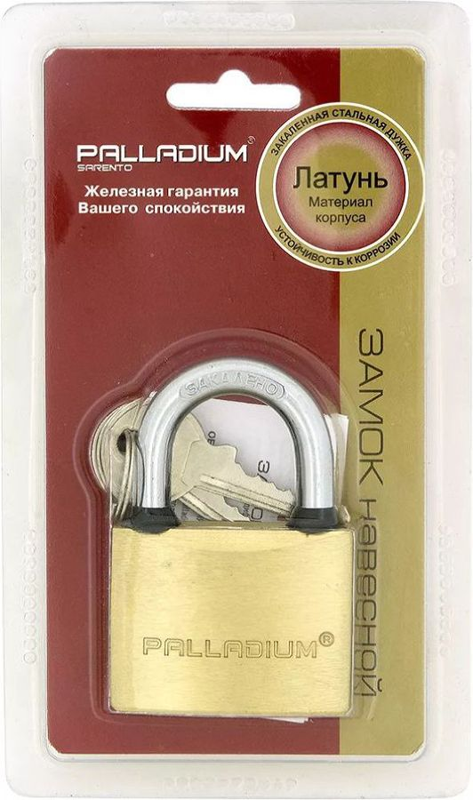 Замок навесной Palladium 301B-60, предпросмотр