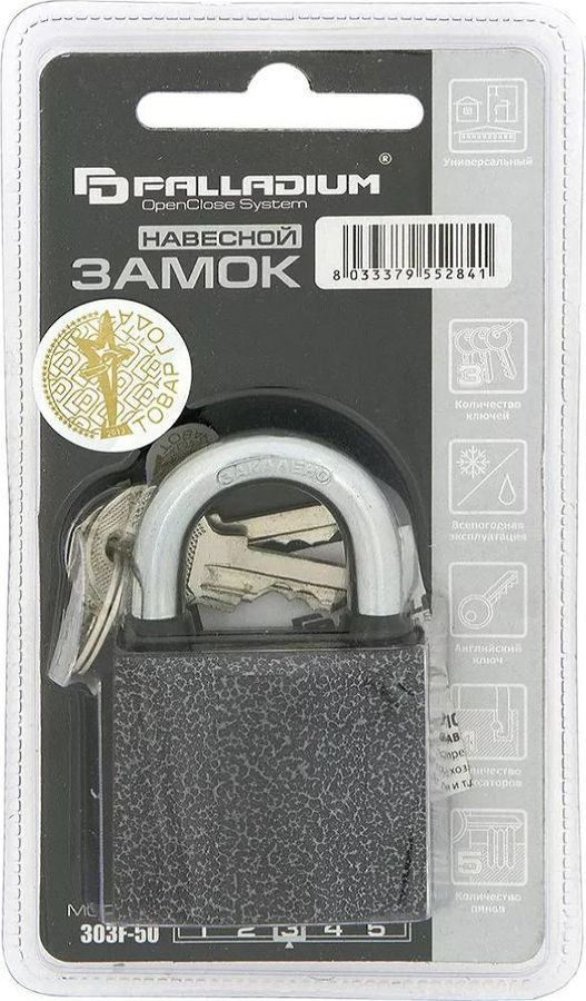 Замок навесной Palladium 303F-50, предпросмотр