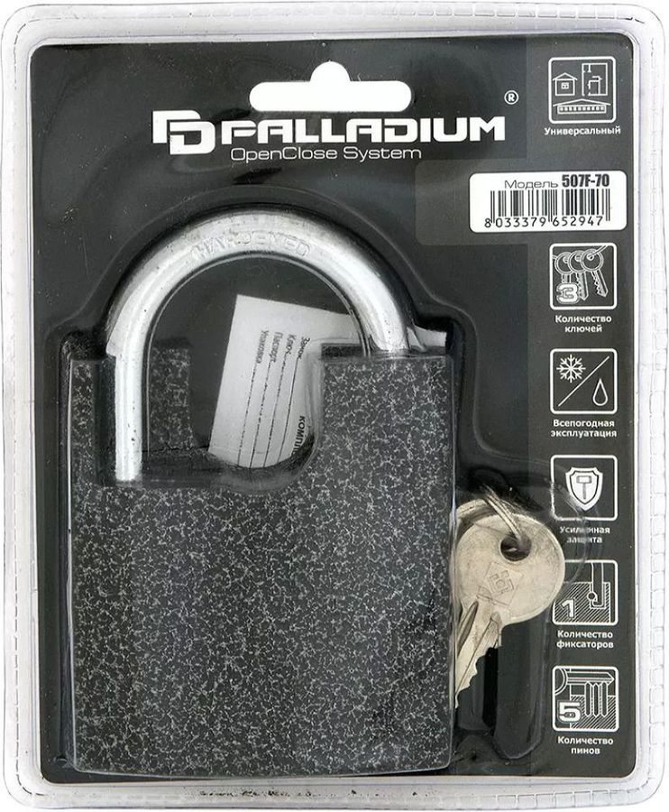 Замок навесной Palladium 507F-70 серый, предпросмотр