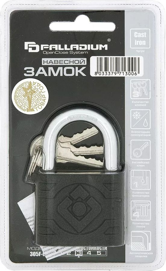 Замок навесной Palladium 305F-60, превью