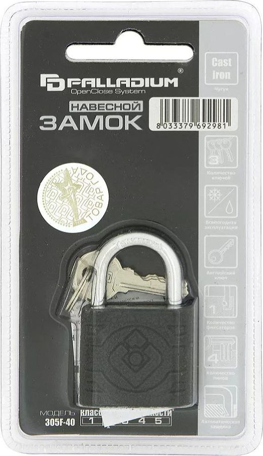 Замок навесной Palladium 305F-40, предпросмотр