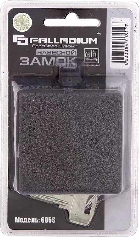Замок навесной Palladium 605S, предпросмотр