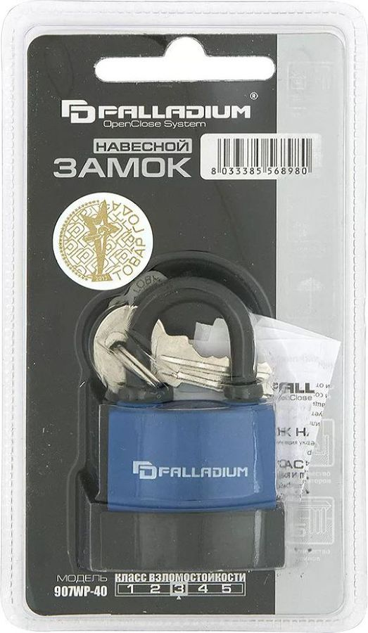 Замок навесной Palladium 907WP-40 сине-черный, предпросмотр