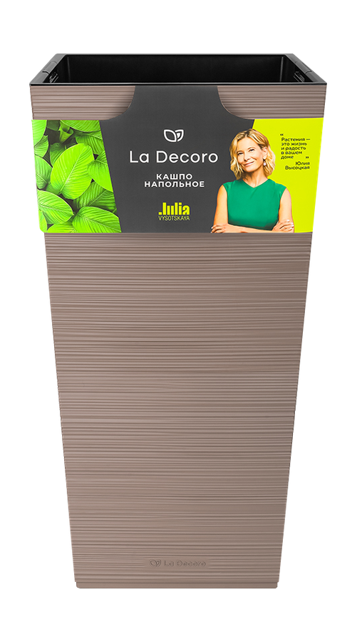 Кашпо квадрат  "La Decoro" максимум  (34,5л) Цв. Пралине (Арт. КШ-2689), превью