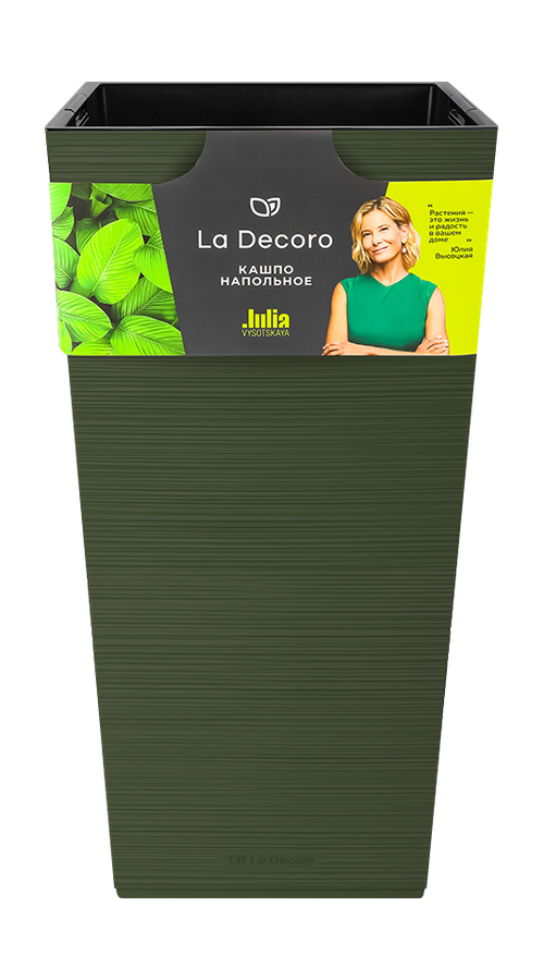 Кашпо квадрат  "La Decoro" максимум  (34,5л) Цв. Теплая хвоя (Арт. КШ-2692), превью