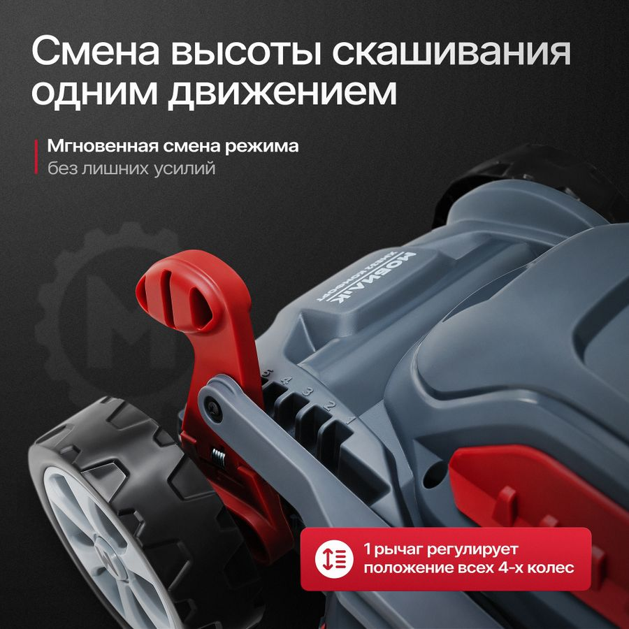 Газонокосилка электрическая МОБИЛ К Комфорт 1300Вт 32см, XME32, превью