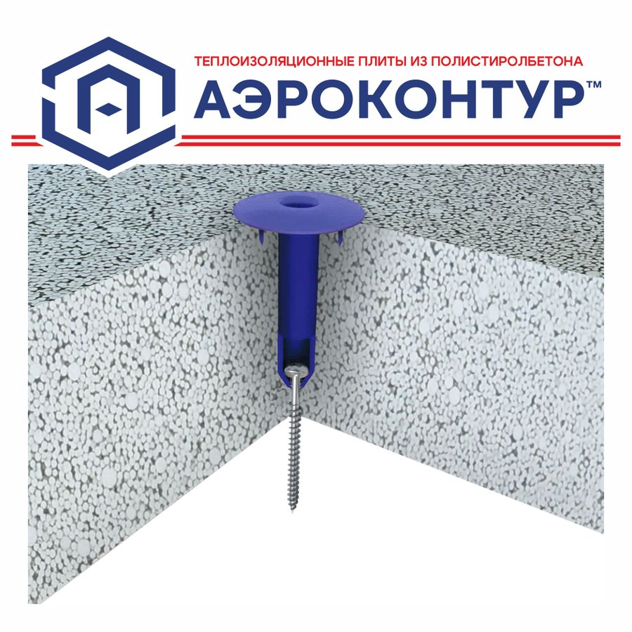 Теплоизоляционная плита CERALITE Аэроконтур D125 1200x600x50 мм 5.04 кв.м 7 шт, предпросмотр
