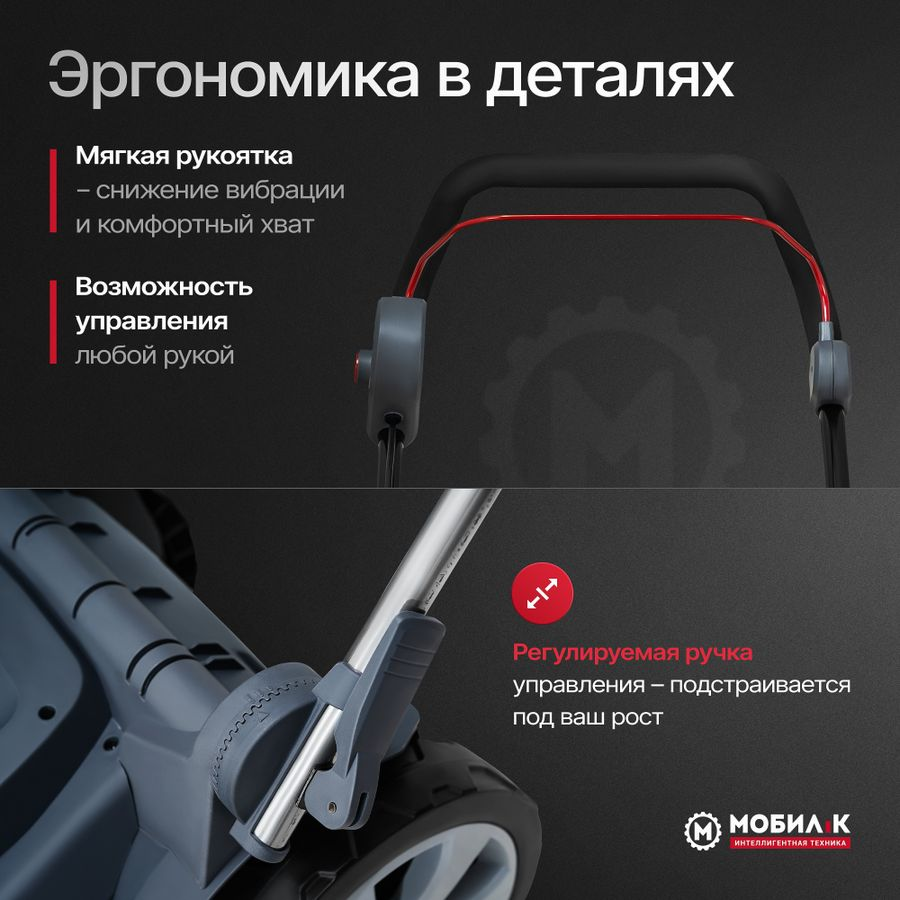 Газонокосилка аккумуляторная МОБИЛ К Комфорт 20В 37см, с двумя акб и з/у, XMA37, превью